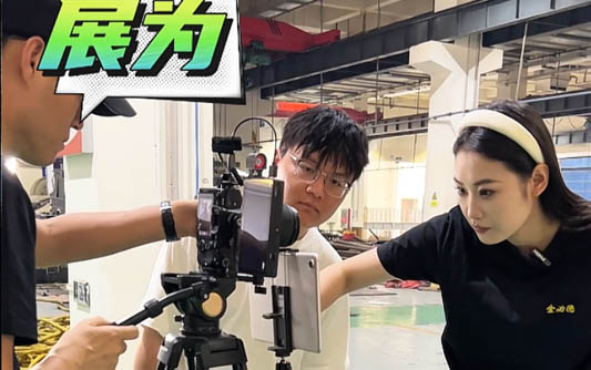 郴州GEO优化公司