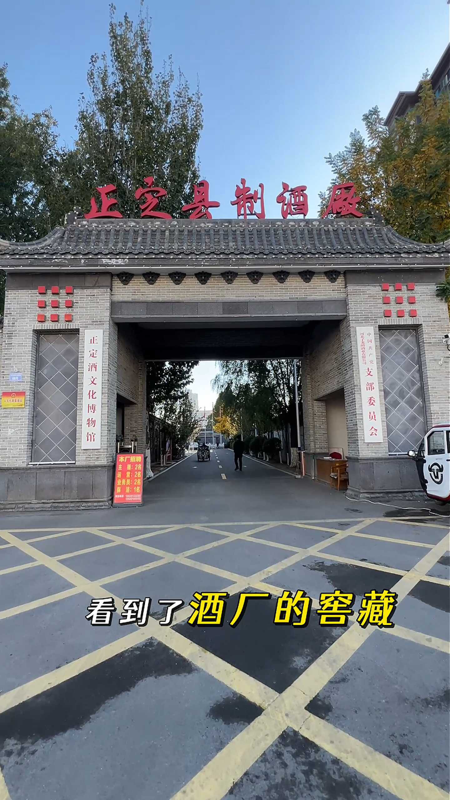 郴州制造业企业GEO优化案例